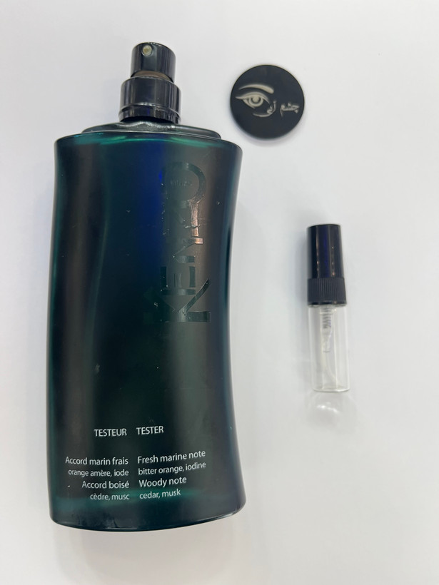 عطر ادکلن کنزو هوم یک میل