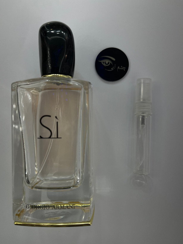عطر ادکلن جورجیو آرمانی سی یک میل