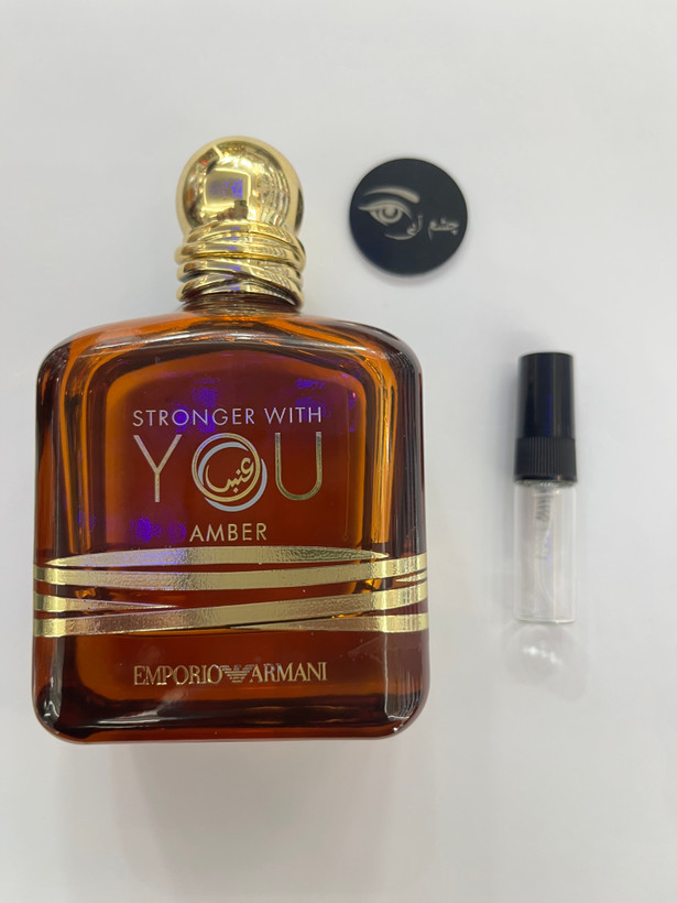 عطر ادکلن جورجیو آرمانی استرانگر ویت یو آمبر یک میل
