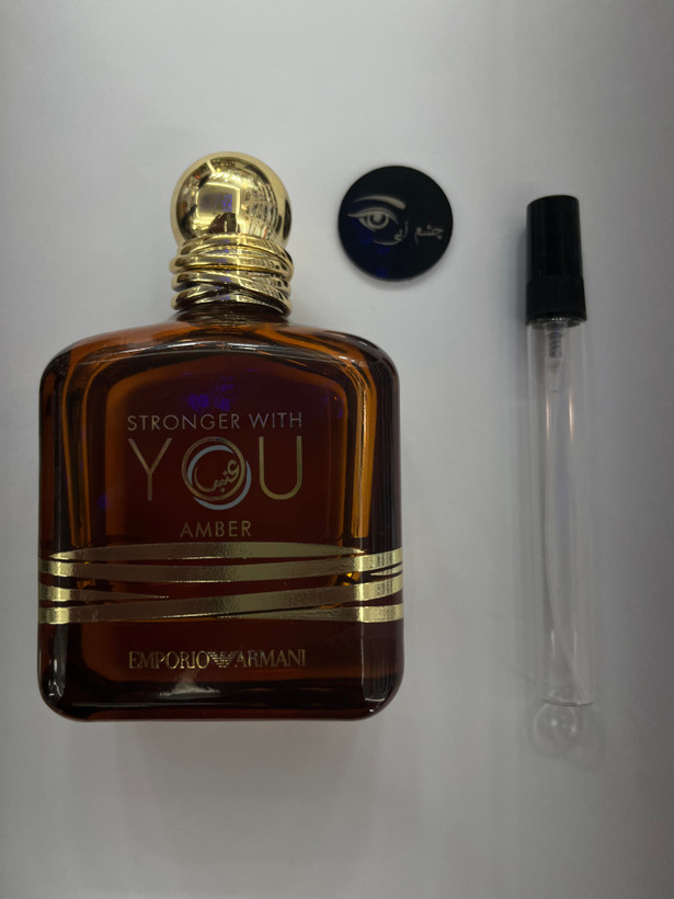 عطر ادکلن جورجیو آرمانی استرانگر ویت یو آمبر یک میل