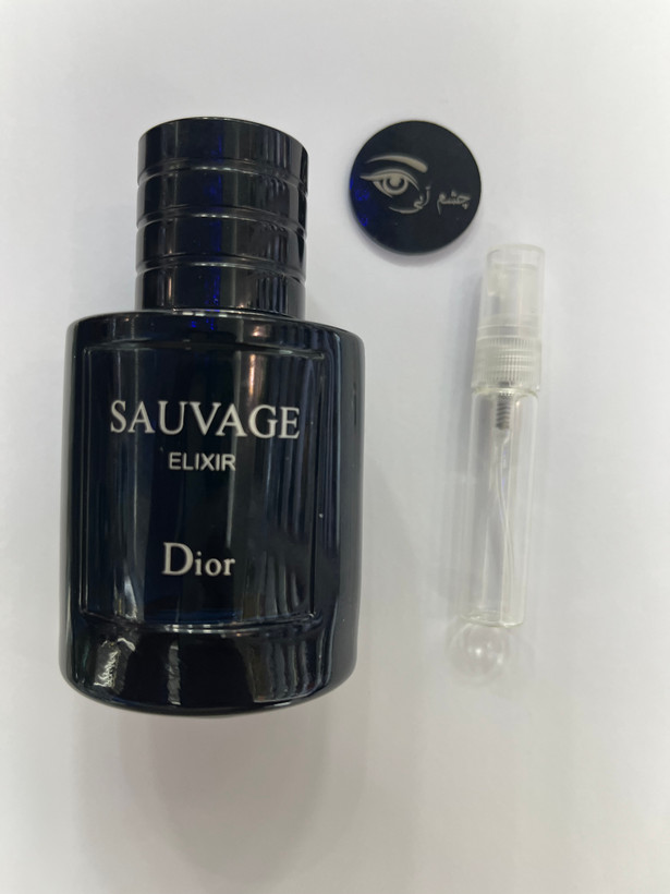 عطر دیور ساواج الکسیر یک میل